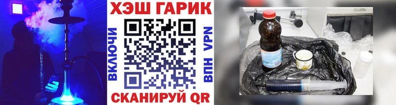 Гашиш 40% ТГК  Купить закладки  Далматово 
