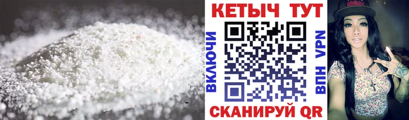 Кетамин VHQ  Купить где  Далматово 