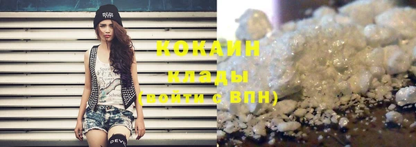 спиды Белокуриха