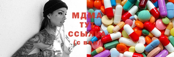 мдма Белоозёрский