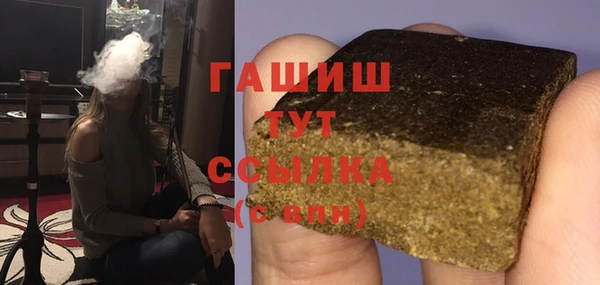 мдма Белоозёрский
