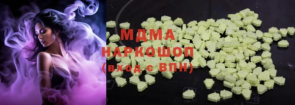 метадон Беломорск