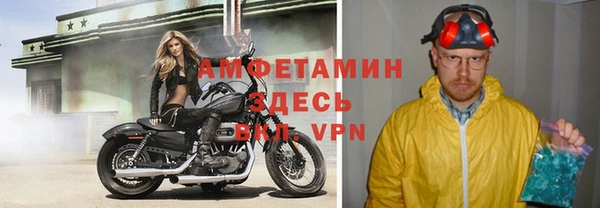 спиды Белокуриха