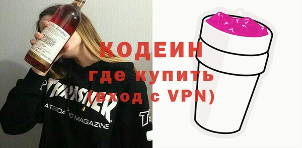 метадон Беломорск