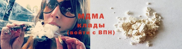 мдма Белоозёрский