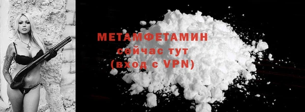 спиды Белокуриха