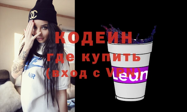 спиды Белокуриха