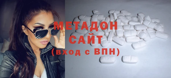 спиды Белокуриха