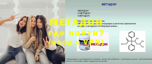 спиды Белокуриха