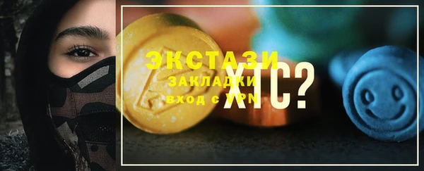 спиды Белокуриха