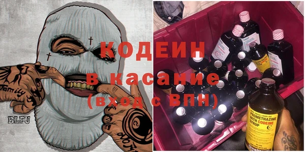спиды Белокуриха