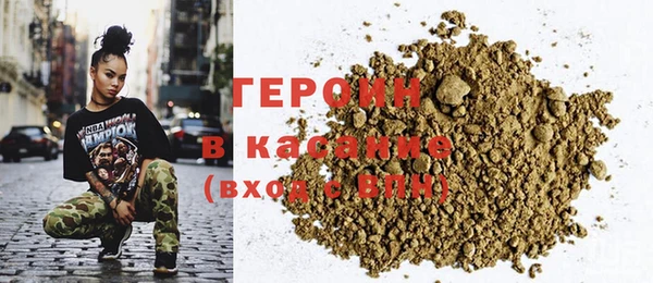 спиды Белокуриха