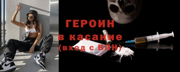 спиды Белокуриха