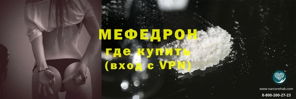 спиды Белокуриха