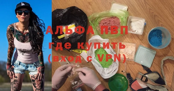 спиды Белокуриха