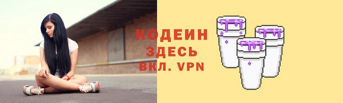 метадон Беломорск