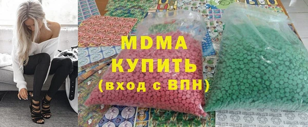мдма Белоозёрский