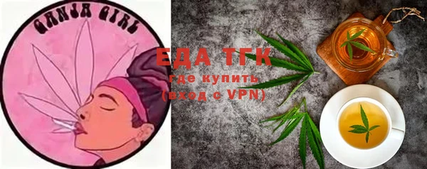спиды Белокуриха