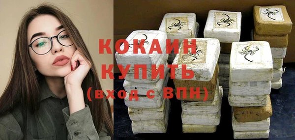 метадон Беломорск