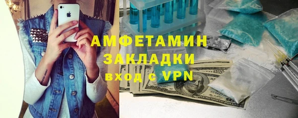 спиды Белокуриха