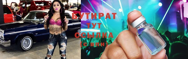 спиды Белокуриха