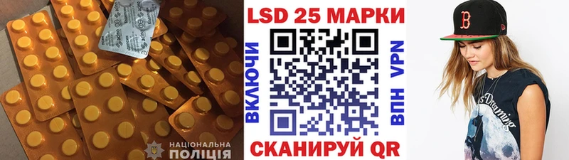 ЛСД экстази кислота  Купить где  Далматово 