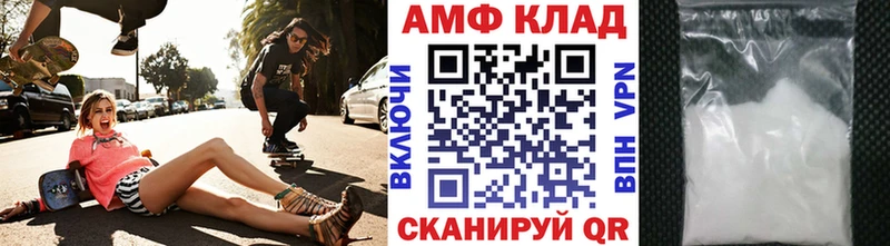 МЕТАМФЕТАМИН витя  Купить где  Далматово 