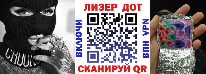 Купить где  Далматово  Марки 25I-NBOMe 1,5мг 