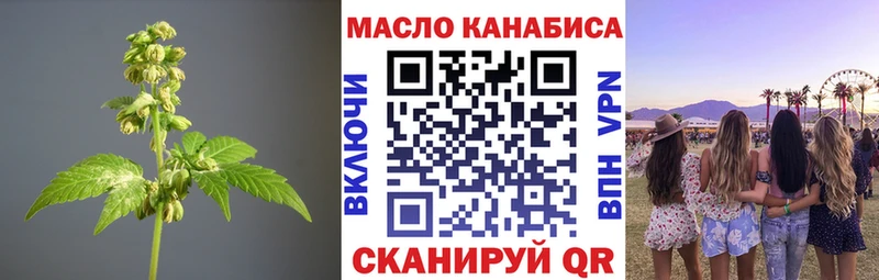 ТГК Wax  Купить где  Далматово 