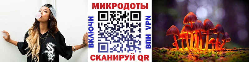 Псилоцибиновые грибы прущие грибы  Купить где  Далматово 